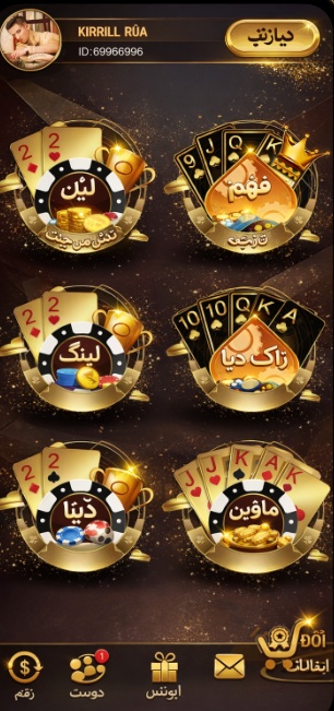 Luke 22 Game Download game